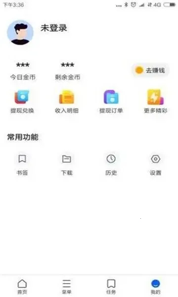 ���������(�������)v1.0.0 ��׿���ͼ