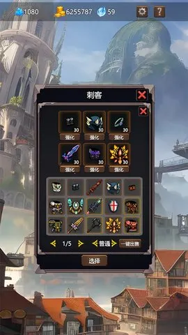 ����֮��2025���ذ�װv1.05 �ֻ����ͼ