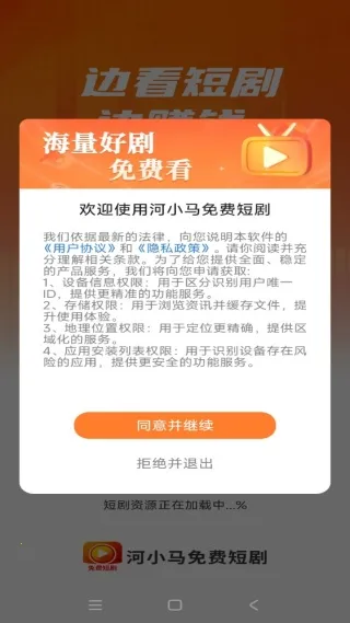 ��С����Ѷ̾簲׿���ֻ���