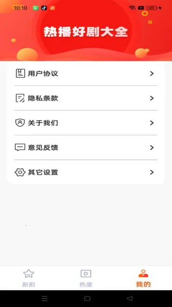 ��С����Ѷ̾簲׿���ֻ���v1.0.0 �ٷ������ͼ