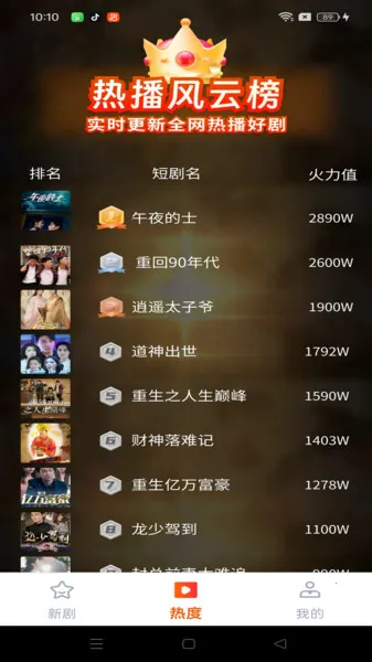 ��С����Ѷ̾簲׿���ֻ���v1.0.0 �ٷ������ͼ