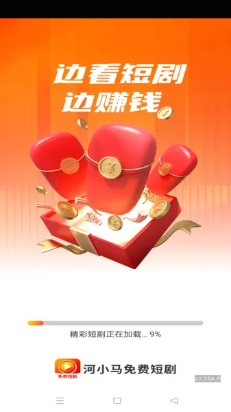 ��С����Ѷ̾簲׿���ֻ���v1.0.0 �ٷ������ͼ