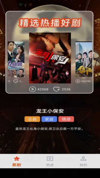 ��С����Ѷ̾簲׿���ֻ���v1.0.0 �ٷ������ͼ