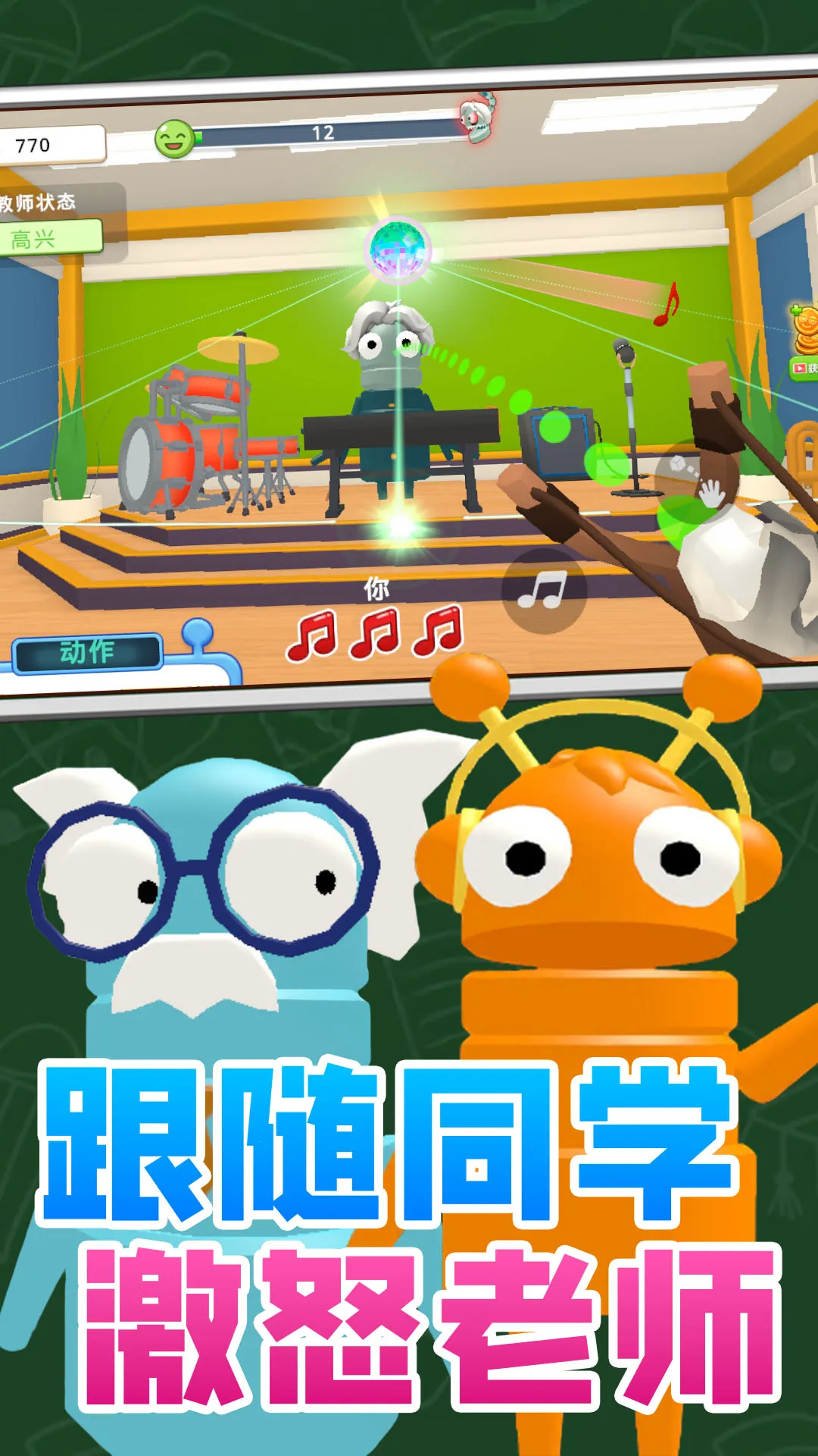 Ȥζ2025ذװv1.0.0 ׿ͼ