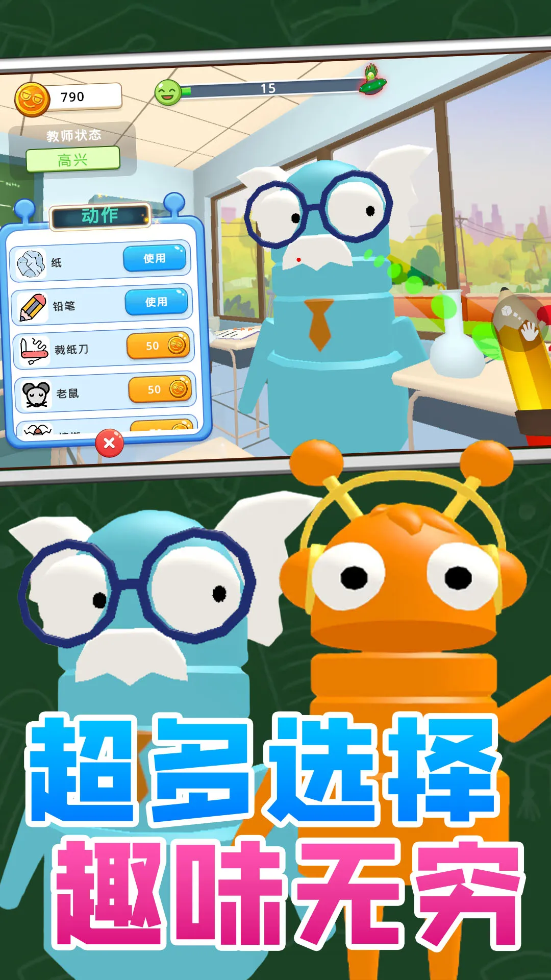 Ȥζ2025ذװv1.0.0 ׿ͼ