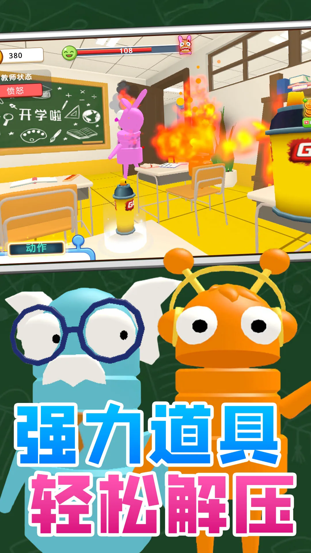 Ȥζ2025ذװv1.0.0 ׿ͼ