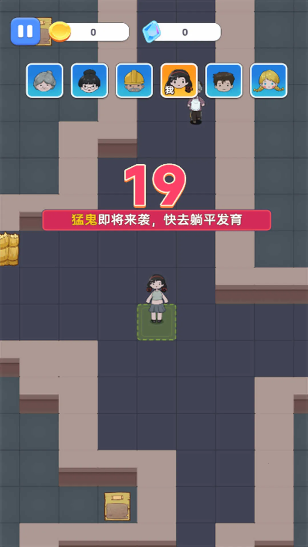 ͹У(͹)v2025.11.130 ׿ͼ