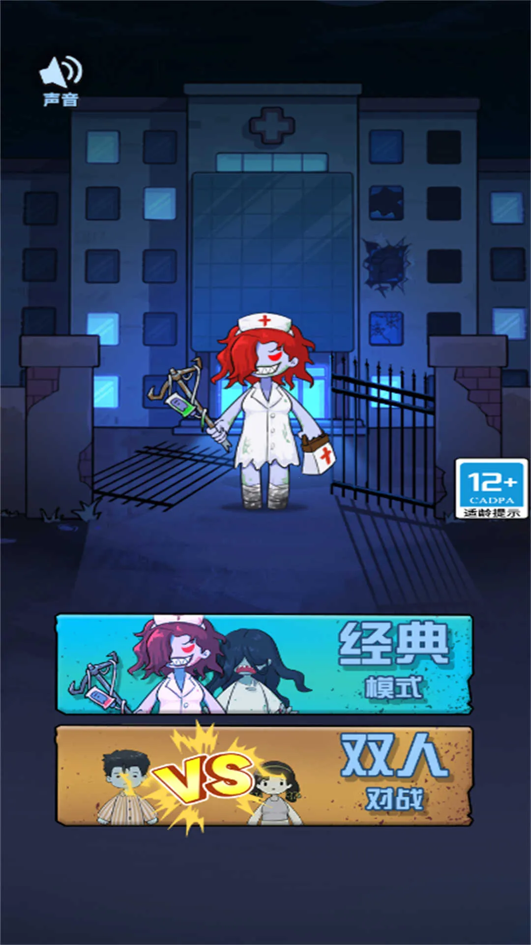 ͹У(͹)v2025.11.130 ׿ͼ