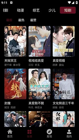 ��Ӱջ(���Ӱ�ӹ�)vappfox ��Ѱ��ͼ