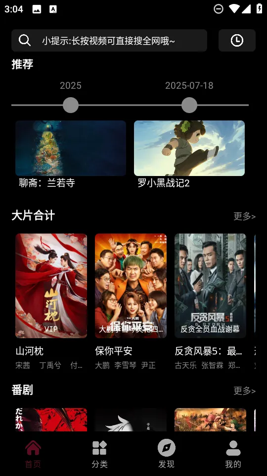 ��Ӱջ(���Ӱ�ӹ�)vappfox ��Ѱ��ͼ