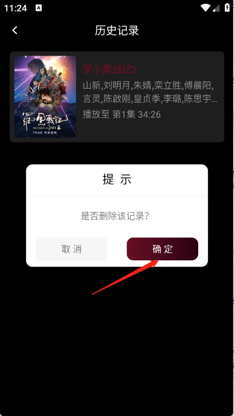 ��Ӱջ(���Ӱ�ӹ�)