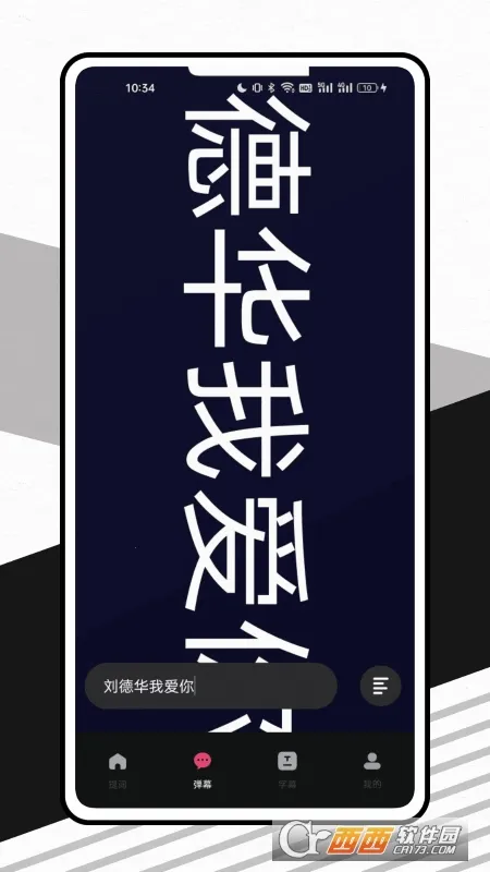 ��Ļ��(���Ӱ�ӿ�)v1.4.2 ��Ѱ��ͼ