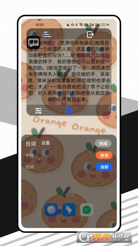 ��Ļ��(���Ӱ�ӿ�)v1.4.2 ��Ѱ��ͼ