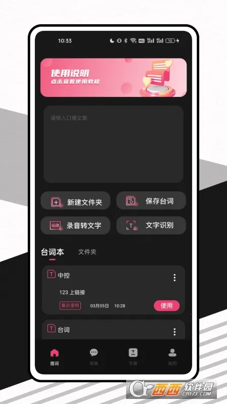 ��Ļ��(���Ӱ�ӿ�)v1.4.2 ��Ѱ��ͼ