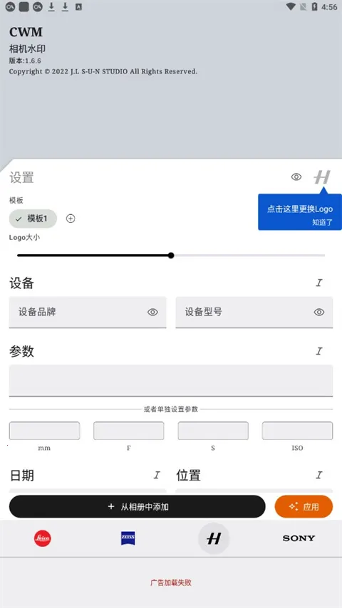 cwm2025�ٷ����°汾v1.6.6 �ֻ����ͼ