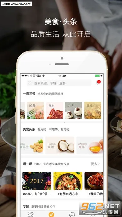 �ö�����2025���ذ�װv8.2.6 �ֻ����ͼ