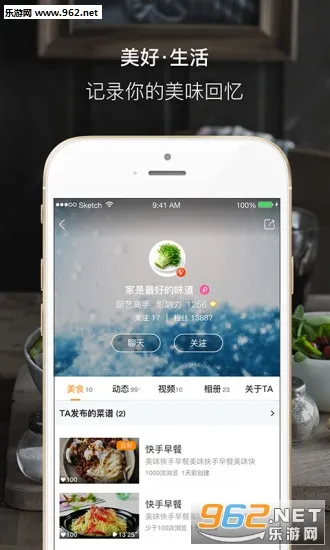 �ö�����2025���ذ�װv8.2.6 �ֻ����ͼ