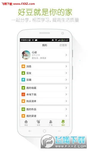 �ö�����2025���ذ�װ