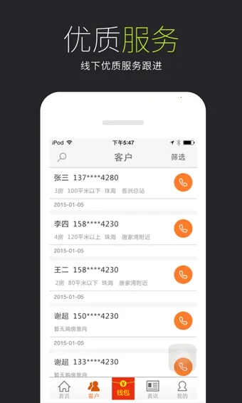 �Ҹ���(�������׷�)v1.5.1 ��׿���ͼ