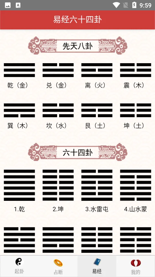 ÷������(÷����ռ��)v2.5 ��Ѱ��ͼ