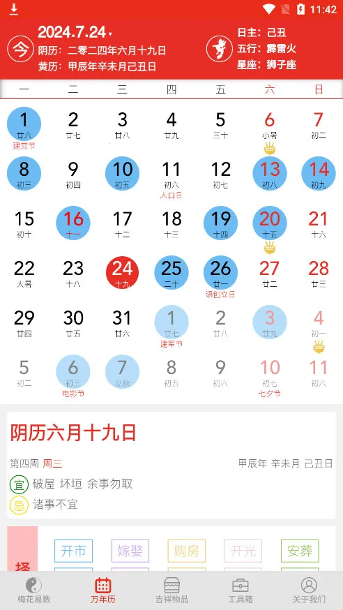 ÷������(÷����ռ��)v2.5 ��Ѱ��ͼ