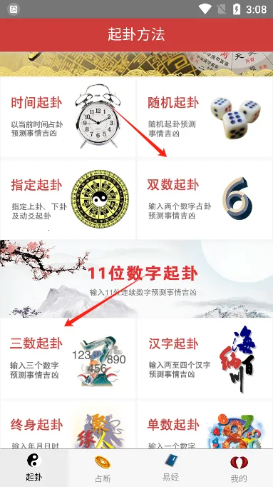 ÷������(÷����ռ��)