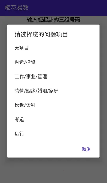 ÷������(÷����ռ��)