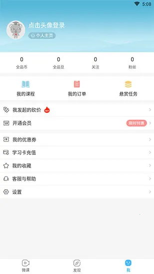 ȫƷѧ�������ֻ���