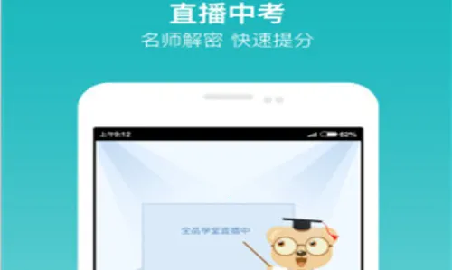 ȫƷѧ�������ֻ���