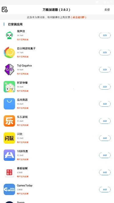 ܼ2025°汾v2.1.0 ֻͼ