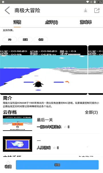 ϼð2025°汾v3.1 ֻͼ