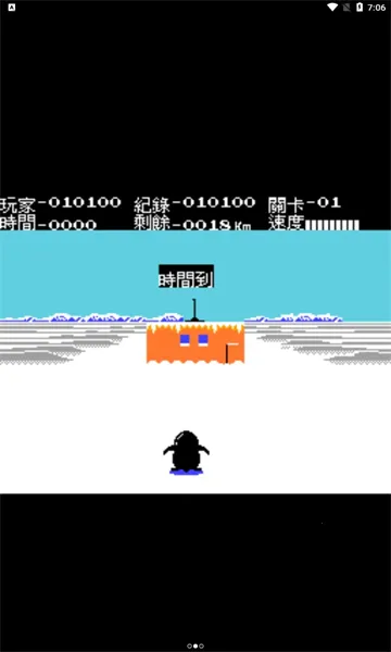 ϼð2025°汾v3.1 ֻͼ