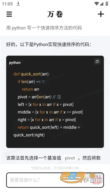 �����׿���ֻ���v1.6.6 ��׿���ͼ