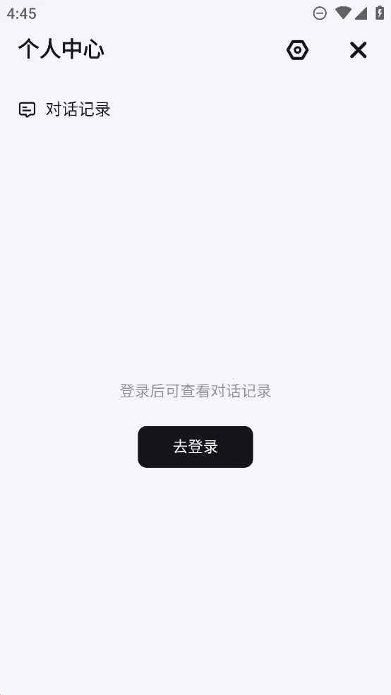 �����׿���ֻ���v1.6.6 ��׿���ͼ