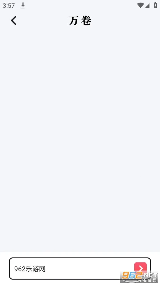 �����׿���ֻ���v1.6.6 ��׿���ͼ