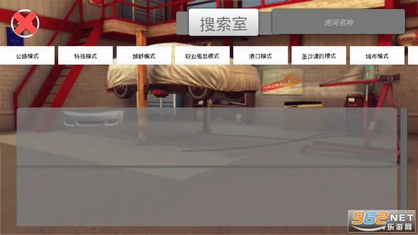 ������Ư��(����Ư����Ϸ)v3.4.7 ��Ѱ��ͼ