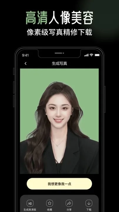 èӡ���(������ͼ)v1.0.0 ��׿���ͼ