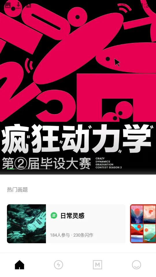 ����YouOwn�����ֻ���v1.7.8 �ٷ������ͼ