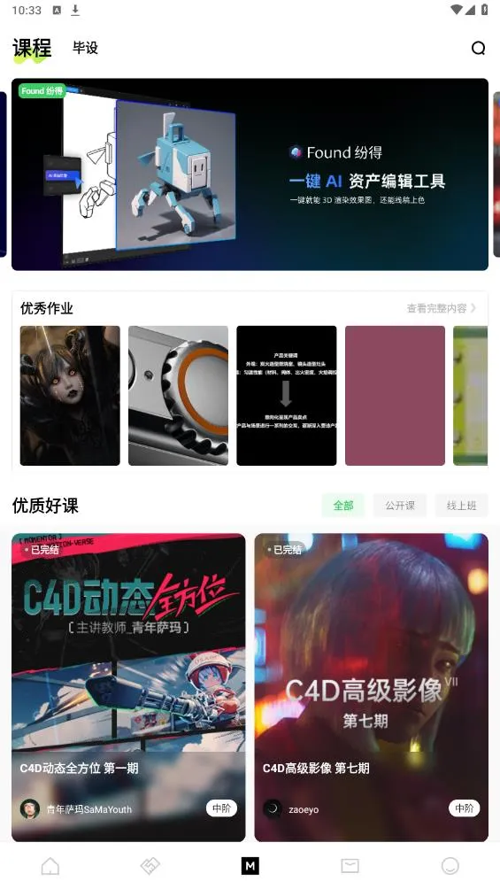 ����YouOwn�����ֻ���v1.7.8 �ٷ������ͼ