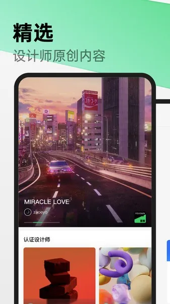 ����YouOwn�����ֻ���v1.7.8 �ٷ������ͼ