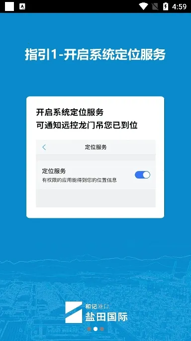 �����걨�����ֻ���v5.20.0 �ٷ������ͼ