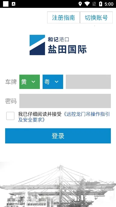 �����걨�����ֻ���v5.20.0 �ٷ������ͼ