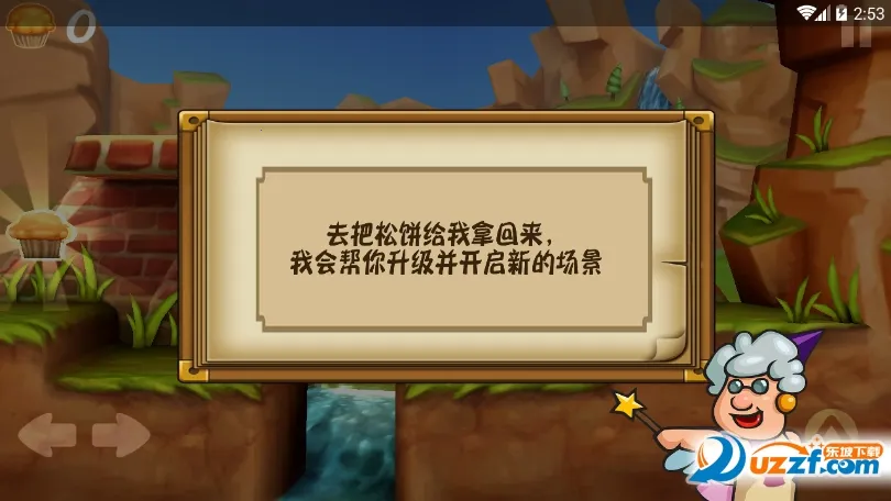 �ɱ���ʿ(��ɫð����)v4.0.0 ��׿���ͼ