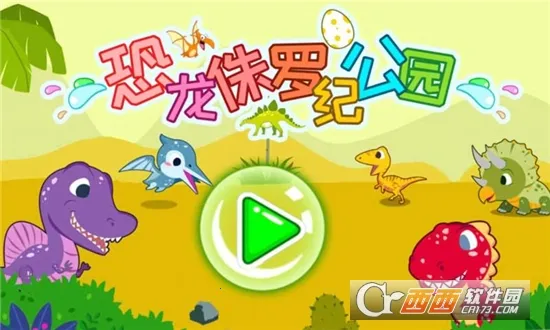 ٪޼͹԰׿ֻv3.53.223c ׿ͼ