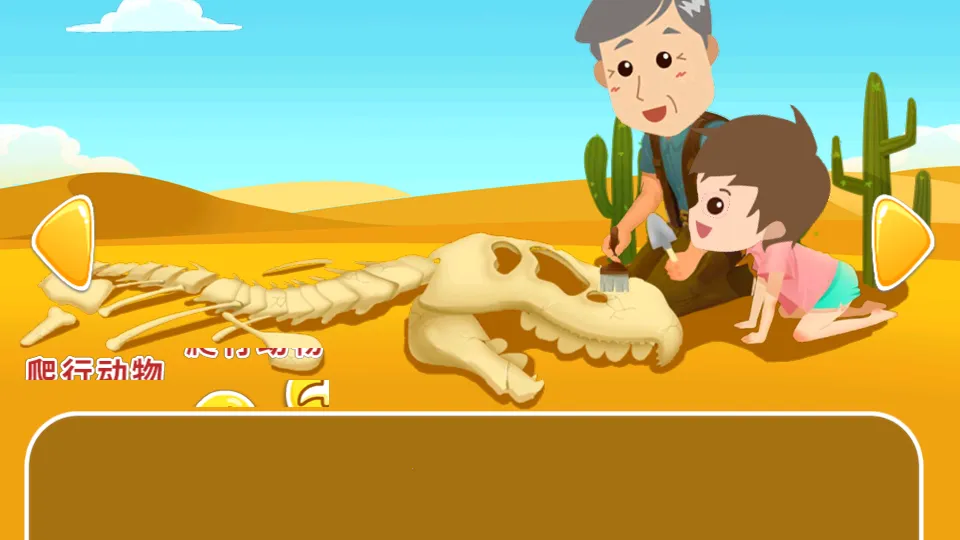 ٪޼͹԰׿ֻv3.53.223c ׿ͼ