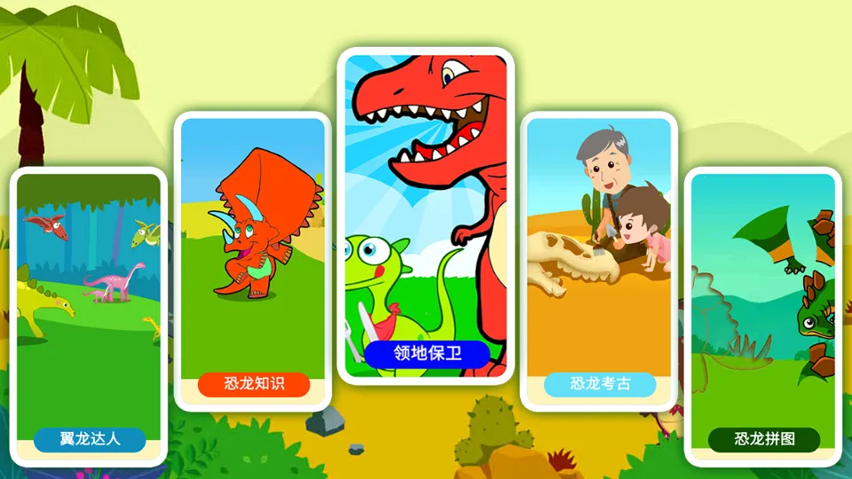 ٪޼͹԰׿ֻv3.53.223c ׿ͼ