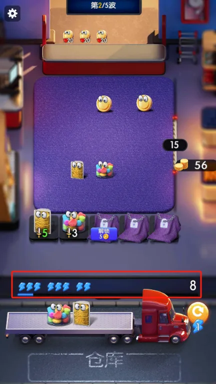 ���ﳵ֮ս(���ﳵ����)