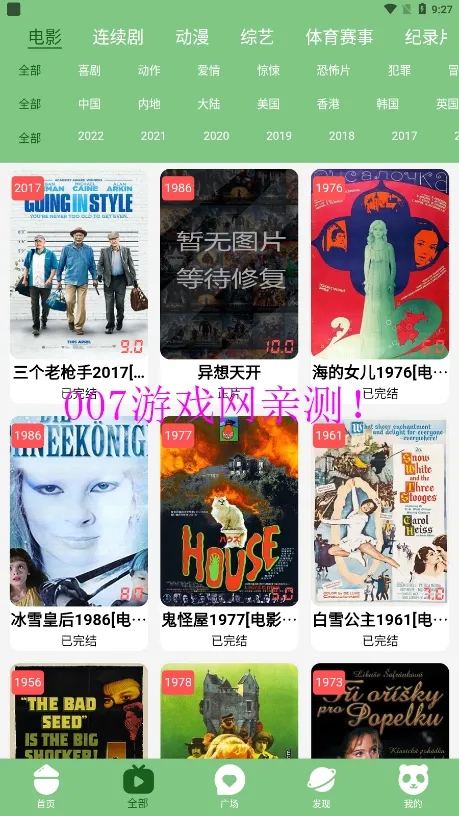 ���а�2025���°汾v3.5.33 �ֻ����ͼ