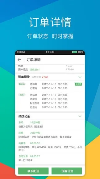 ���Ͱ�2025���ذ�װv4.7.301 ��Ѱ��ͼ