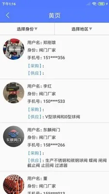 ����ͨ�����ֻ���